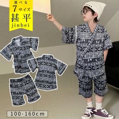 甚平 キッズ 男の子 子供 服 セットアップ 上下 セット パジャマ 100cm 110cm 120cm 130cm 140cm 150cm 160cm 10002194