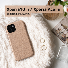 Xperia ケース Xperia10ii XperiaAceiii ブラウン 大人気  カバー 茶色 SO-41A SOV43 A001SO SO-53C SOG08 A203SO