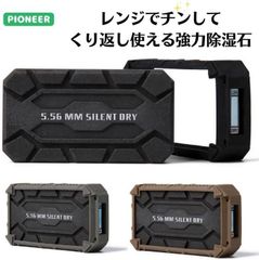 レンチン 除湿石  繰り返し SILENTDRY PIONEER 除湿剤 乾燥剤 エアリア 色選択可