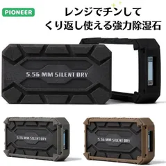 2025年最新】コロナ 除湿機 ブラウンの人気アイテム - メルカリ 2025年最新】コロナ 除湿機 ブラウンの人気アイテム - メルカリ