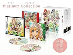 【中古-非常に良い】 ルーンファクトリー4 Platinum Collection - 3DS