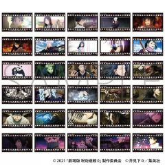 [중고] 캐릭터 카드 전 30종 세트 [극장판 주술회전 0 필름풍 컬렉션 제2탄]
