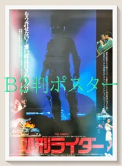 邦ロック　ポスター　セット J_SCRAP_COVER_SQ.jpg?v=1738995209