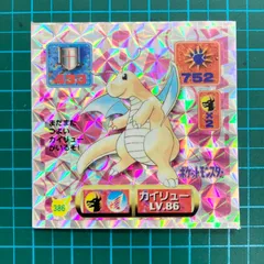 2025年最新】ポケモン シール烈伝 改の人気アイテム - メルカリ