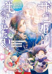 【稀少】多島斗志之◉海賊モア船長の憂鬱　上下巻セット　初版本 51LgPAA62AL.jpg