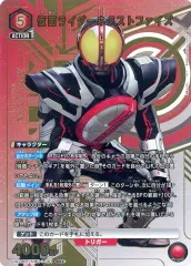 2026年最新】UNION ARENA ブースターパック 仮面ライダーの人気