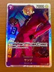 状態A サンジ OP09-065 SR ONEPIECE ワンピースカードゲーム