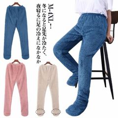 パジャマ パンツ 足すっぽり ボトムス レディース メンズ 極暖 ルームパンツ ルームウエア 足すっぽり ボトム 履く毛布 部屋着 女性 男性 冷え対策 防寒 足が出せるロングカバー 睡眠 冷え取り #dongdong13671