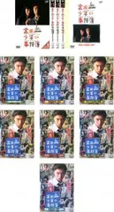 金田一少年の事件簿(12枚セット)全4巻 + 学園七不思議殺人事件・雪夜叉伝説・悪魔組曲・タロット山荘・金田一少年の殺人・怪盗紳士・異人館
