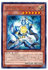 【中古】 遊戯王OCG デュエルモンスターズ ライトレイ ソーサラー GAOV GAOV-JP032 レア