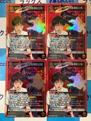 ユニアリ エヴァ 赤 SR以下4コン 4枚セット ③ ユニオンアリーナ エヴァンゲリオン 赤 SR以下セミ4コン R以下は