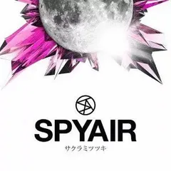 SPYAIR CDセット 2025年最新】ジャパニケーションの人気アイテム - メルカリ