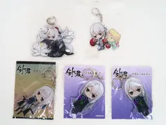 5点セット 剣が君 黒羽実彰 アクリルキーホルダー