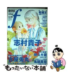 2023年最新】エロティクス・Fの人気アイテム - メルカリ