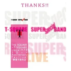 T-SQUARE 関連CD ２８枚セット　ザ・スクエア　まとめ売り T-SQUARE 関連CD 28枚セット ザ・スクエア まとめ売り
