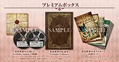 【中古】【非常に良い】【PS4】アトリエ ~黄昏の錬金術士トリロジー~ DX プレミアムボックス (パッケージ版封入特典(オリジナルサウンドトラック ダウンロードシリアル)