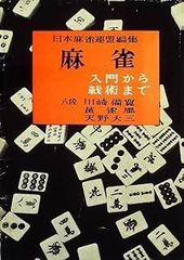 【中古】 読んで覚える楽譜のカラクリ/自由現代社/田熊健 読んで覚えるコードのカラクリ | 田熊 健 |本 | 通販 | Amazon