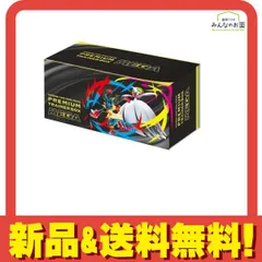 ポケモンカードゲーム プレミアムトレーナー ボックス MEGA 1セット 