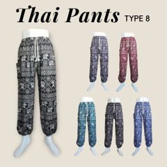 タイパンツ TYPE-8（エレファント・ジオメトリック）◆男女兼用◆アジアンパンツ◇アラジンパンツ