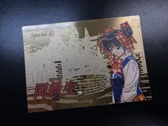 2025年最新】鳴沢唯の人気アイテム - メルカリ