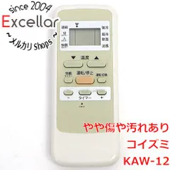 [bn:2] KOIZUMI　エアコンリモコン KAW-12のサムネイル