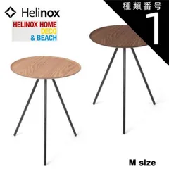 2025年最新】helinox テーブルオーの人気アイテム - メルカリ