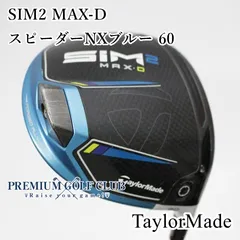 2025年最新】sim2 ドライバー 9度の人気アイテム - メルカリ