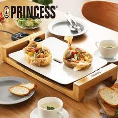 テーブルグリルストーン　新品未使用 楽天市場】プリンセス（シリーズTable Grill（プリンセス