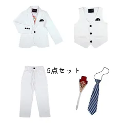 子供 スーツ 男の子 スーツ 5点セット 子供 フォーマル 男 入学式 セットアップ キッズ スーツ チェック柄 男の子 子供服 フォーマル スーツ 上下セット 長袖 キッズ 入学式 スーツ 卒園式 卒業式 七五三 お宮参り lbbb13