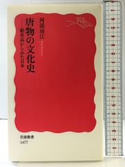 人体デッサンの基礎―美術解剖の知識と応用 日貿出版社 G