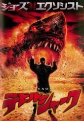 レンタル落ち 映画 DVD 28タイトル 洋画 邦画 最終値下げDVDまとめ売り 映画 洋画 邦画 28タイトル B｜Yahoo