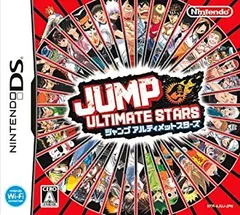 【中古】【非常に良い】ジャンプアルティメットスターズ (特典無し) [Nintendo DS]