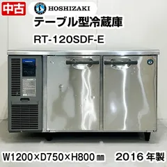 2024年最新】コールドテーブル 冷蔵の人気アイテム - メルカリ