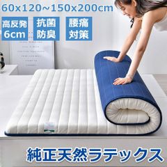 マットレス 腰痛 シングル 高反発 折りたたみ 極厚 厚さ8cm 布団 敷布団 敷き布団 寝具 爽快メッシュ パイル生地 ベッド 通気 高密度 新生活 サイズ:90Ｘ200cm
