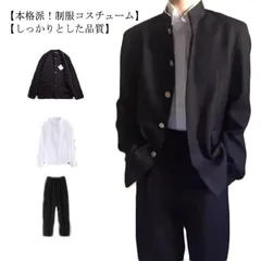 2024年最新】学生服 ズボン 学ランの人気アイテム - メルカリ