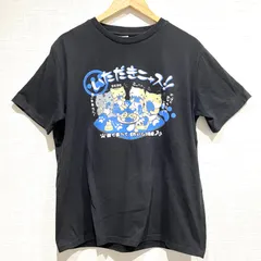 (^w^)b NECOBICHI-SAN いただきにゃす トップス 半袖Tシャツ カットソー 丸首 クルーネック カジュアル 綿 ポリエステル カジュアル おもしろプリント ゆったり 黒 ブラック 大きいサイズ メンズ サイズLL