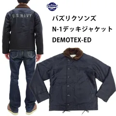 2025年最新】バズリクソンズ デッキジャケットの人気アイテム