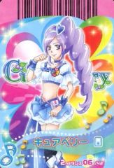 f フレッシュプリキュアカードダス キュアベリー 蒼乃美希 1-02 ps