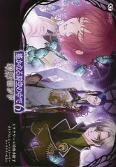 【中古】ライトノベル(その他) ≪乙女ゲーム≫ ■)遙かなる時空の中で 6 幻燈ロンド ステラワース特典小冊子