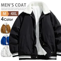 スタジャン メンズ 厚手 裏起毛 スタジアムジャンパー ジャケット ブルゾン アウター 襟付き 野球服 暖かい 中綿ジャケット スタジアムジャケット 秋冬 冬物 裏ボアジャケット カジュアル ジャージ 上 xiaokb129