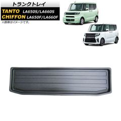 スズキ ラパン ラゲッジマット トノカバー - メルカリ