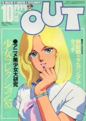 アニメ Duca 12 Stories CD Amazon | 12 Stories | Duca | ゲーム | ミュージック