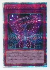 遊戯王　トランザクション・ロールバック　アジア版　25thシークレット 受注発送】アジア版 トランザクション・ロールバック(25th