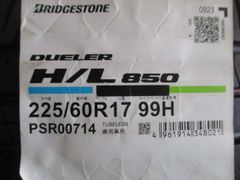 ★☆225/60R17 99H ブリヂストン DUELER H/L 2023年製 4本セット 国内正規流通品 即納可能 新品☆★インボイス領収書発行可能