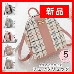 リュック バックパック レディース レディースリュック ミニリュック ミニサイズ