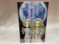 WEBくじ 戦姫絶唱シンフォギアXD B賞 マリア BIGアクリルスタンド ディ・テクノ WEBくじ 戦姫絶唱シンフォギアXD UNLIMITED B賞
