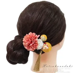 髪飾り 成人式 つまみ細工 振袖 袴 花 浴衣 夏祭り 花火大会 3点セット ピンク からし色 白 浴衣 かんざし 卒業式 和装 FTS No.9-3803