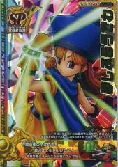 ドラゴンクエスト モンスターバトルロード SP ほしふるうでわ - メルカリ