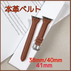 Apple Watch レザースキニーベルト グレージュ 38／40／41mm