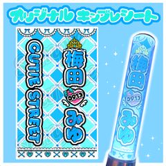 【2枚重ね850円】キンブレシート オーダー ⑅ 若葉のあ iLiFE! L1 2枚重ね850円】キンブレシート オーダー ⑅ 若葉のあ iLiFE! L1